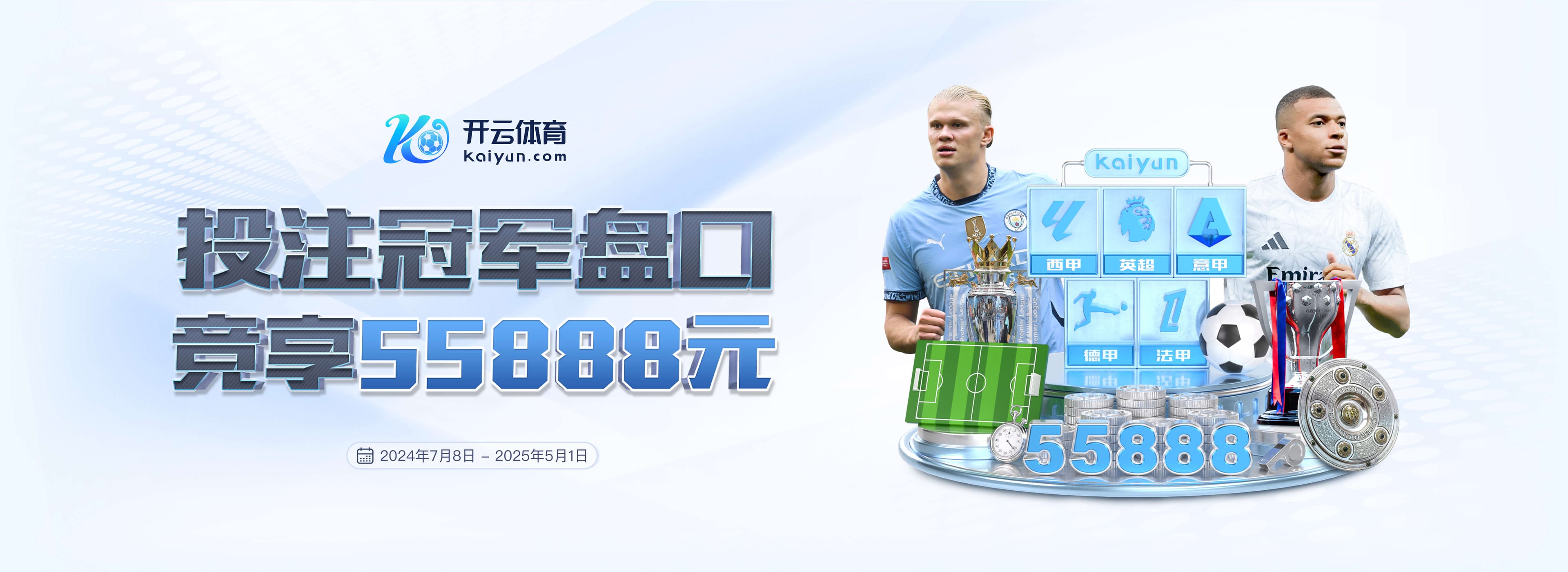 英超各队为国征战次数最多球员：扎卡141场居首，萨拉赫106场第5